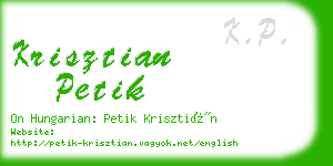 krisztian petik business card